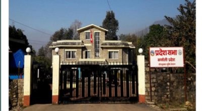  प्रतिपक्षी र सरकारबीचको विवादले कर्णाली प्रदेश सभाको बैठक बस्न सकेन 
